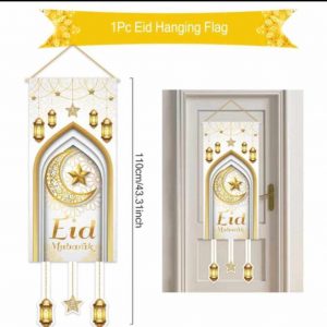 Eid Mubarak Door/Wall Banner