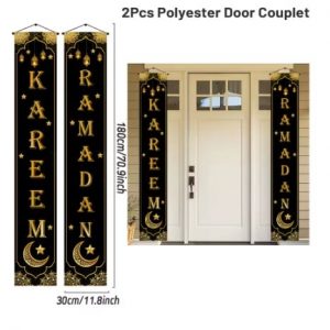 2 pc Ramadan Kareem Door/Wall banners - Design 1