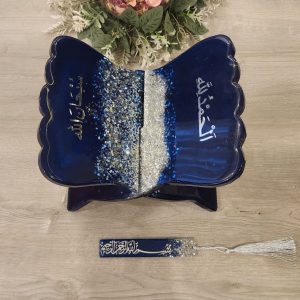 Quran Pak Rehal With matching Bookmark -Blue