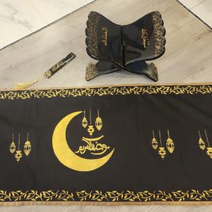 Screen Printed Ramadan Kareem Runner
